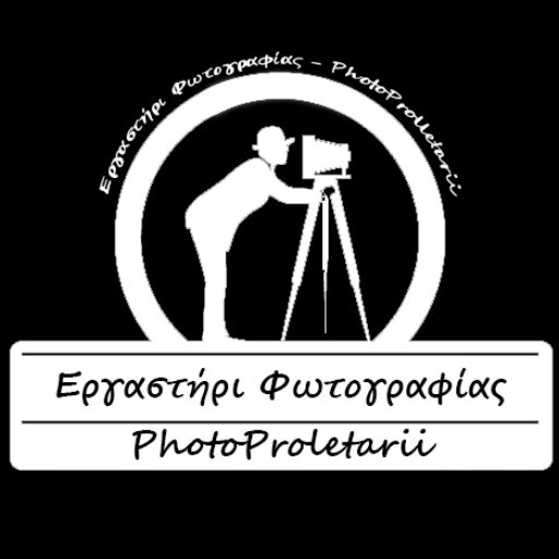 ΦωτοΠρολετάριοι - Εργαστήρι Φωτογραφίας